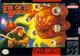 Eye Of The Beholder (SNES)