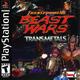 Beast Wars Transmetals  (Playstation)