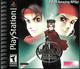 Arc the Lad: Collection (PSX)