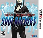 Shin Megami Tensei: Devil Summoner: Soul Hackers (3DS)